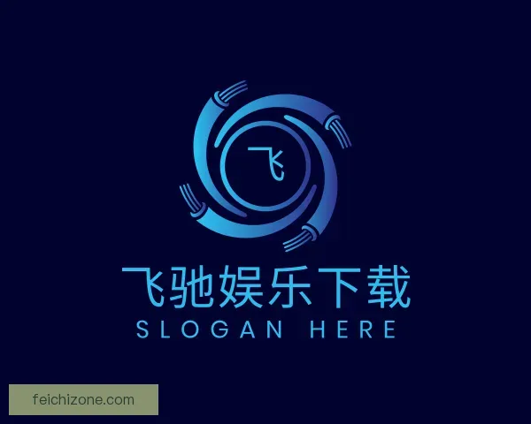 介绍飞驰娱乐下载